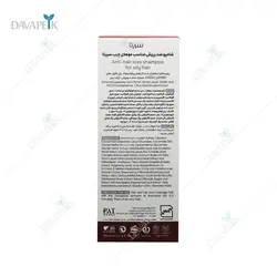 شامپو مناسب موهای چرب دارای ریزش مینوتا سریتا (Cerita Anti-hair Loss Volumizing Minuta)