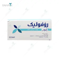 قرص روفولیک رگولار عبیدی( Abidi Revofolic Regular Tablet )