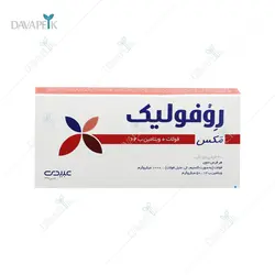 قرص روفولیک مکس عبیدی( Abidi Revofolic Max Tablet )