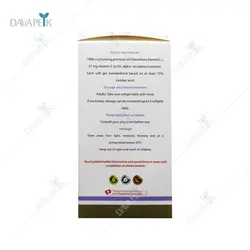 کپسول ژلاتینی بلاکپ هرباتون (Herbatune Bellacap Gelatin Capsules )