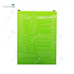 قرص اکتی ایمیون ابیان دارو (Abian Darou Acti Immune Tablets)