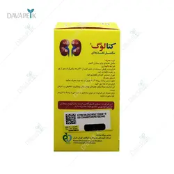 قرص کتالوگ دکتر گیل (Dr Gil Ketalog Tablets)