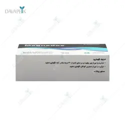 قرص مگندوکس الحاوی 300 میلی گرم (Alhavi Magnedox 300MG Tabs)