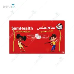 پودر سام هلث کلستروم +لایزین برسام فارمد (Barsampharmed Sam Health Sachets)