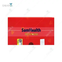 پودر سام هلث کلستروم +لایزین برسام فارمد (Barsampharmed Sam Health Sachets)