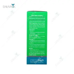 قرص گرین تیدین دینه (Dineh Green Tea Din Herbal Tabs)