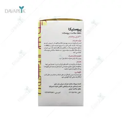 قرص پروستیکا گلدن لایف (Golden Life Prostica Tabs)