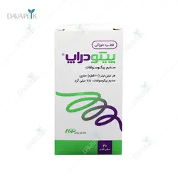 قطره خوراکی پیکو دراپ سدیم پیکوسولفات 7.5 میلی گرم (Picodrop Sodium Picosulfat 7.5 mg Drop)