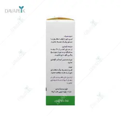 قطره خوراکی پیکو دراپ سدیم پیکوسولفات 7.5 میلی گرم (Picodrop Sodium Picosulfat 7.5 mg Drop)