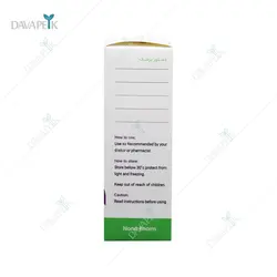 قطره خوراکی پیکو دراپ سدیم پیکوسولفات 7.5 میلی گرم (Picodrop Sodium Picosulfat 7.5 mg Drop)