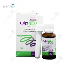 قطره خوراکی پیکو دراپ سدیم پیکوسولفات 7.5 میلی گرم (Picodrop Sodium Picosulfat 7.5 mg Drop)