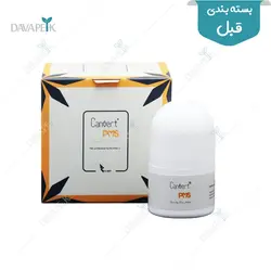 رول تسکین درد قاعدگی کنورت پی ام اس (Canvert PMS And Menstrual Pain Relief Roll On )