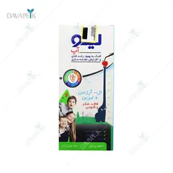 شربت لیکو آپ ابیان فارمد (Abian Pharmed Liqo Up Syrup )