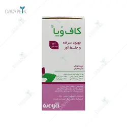 شربت آویشن ختمی بهسازان (Behsazan Avishan And Khatmi Syrup )