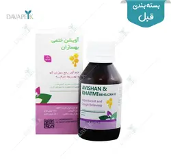شربت آویشن ختمی بهسازان (Behsazan Avishan And Khatmi Syrup )