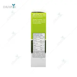 قرص ویزیمکس نوتراکس (Nutrax Visimax Tabs)