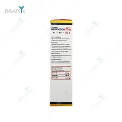 قرص نورودینون فورت ویتاول (Vitawell Neurodinon Forte Tablets)