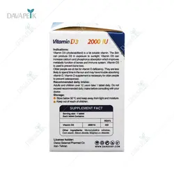 ویتامین د3 های هلث 2000 واحدی (Hi Health Vitamin D3 2000 IU)
