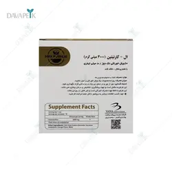 ویال خوراکی ال کارنیتین 3000 میلی گرم نورم لایف (Norm Life L Carnitine Single Dose Vials)