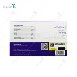 قرص سیکافارما پلاس بهداشت فارمد لوتوس (Behdasht Pharmed Lotus Cyca Pharma Plus Tabs)