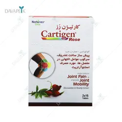 قرص کارتیژن رز نیچرز اونلی (Natures only Cartigen Rose Tabs)