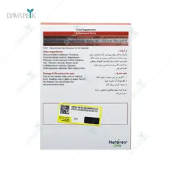 قرص کارتیژن رز نیچرز اونلی (Natures only Cartigen Rose Tabs)