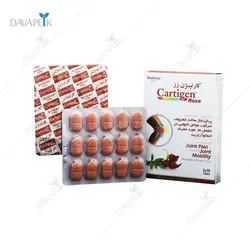 قرص کارتیژن رز نیچرز اونلی (Natures only Cartigen Rose Tabs)