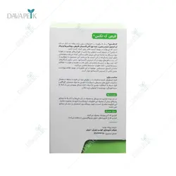 قرص ک تکس ویتامدیک (Vitamediq Qe Tox Tablets )