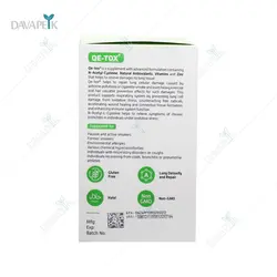 قرص ک تکس ویتامدیک (Vitamediq Qe Tox Tablets )