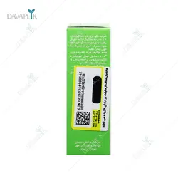قطره آتوفلور فرابیوتیک (Farabiotic Atoflor Drops)