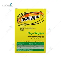 قرص سیترامگ B6 سوپرابیون (Suprabion Citramag B6 Tabs)