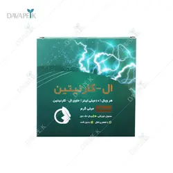 ویال خوراکی ال کارنیتین 2000 میلی گرم نورم لایف (Norm Life L Carnitine 2000mg Single Dose Vials)