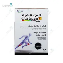 قرص کارتیژن دی فورت نیچرز اونلی -Natures Only Cartigen D Forte Tabs