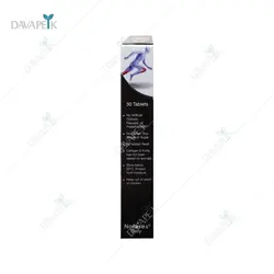 قرص کارتیژن دی فورت نیچرز اونلی -Natures Only Cartigen D Forte Tabs