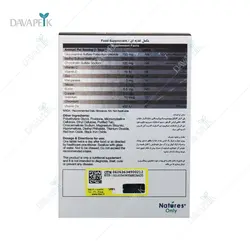 قرص کارتیژن دی فورت نیچرز اونلی -Natures Only Cartigen D Forte Tabs