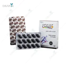 قرص کارتیژن دی فورت نیچرز اونلی -Natures Only Cartigen D Forte Tabs