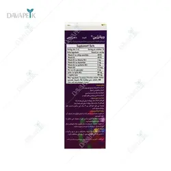شربت ویتارژین بنیان سلامت کسری - BSK Vitargin Syrup