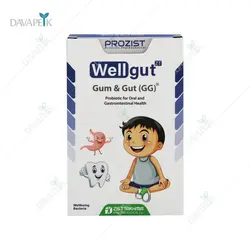 قرص جویدنی ول گات گام و گات زیست تخمیر _ Zist takhmir Wellgut Gum And Gut