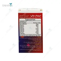 قطره خوراکی آهن لیپوزوفر مولتی بی اس کی - BSK Liposofer Multi Oral Drops