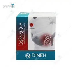 ساشه سنگ شکن گیاهی سولوستون دینه _ Dineh Solvestone Sachets