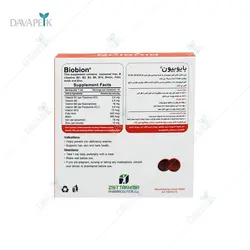ویال خوراکی بایوبیون زیست تخمیر _ Zist Takhmir Biobion Vials