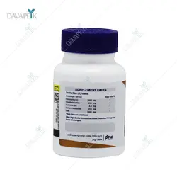 قرص جوینت پاد نوتری پاد _Nutripad JointPad Tablets