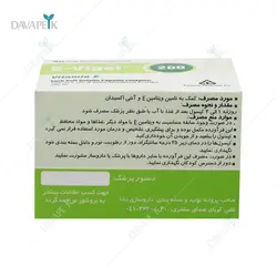 کپسول ژلاتینی نرم ویتامین ای 200 واحد ایویژل دانا فارما _Dana Pharma Vitamin E 200 E-vigel Soft Gelatin Capsules