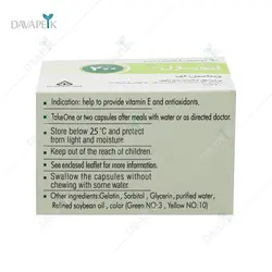 کپسول ژلاتینی نرم ویتامین ای 200 واحد ایویژل دانا فارما _Dana Pharma Vitamin E 200 E-vigel Soft Gelatin Capsules