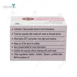 کپسول ژلاتینی نرم ویتامین ای 400 واحد ایویژل دانا فارما _Dana Pharma Vitamin E 400 E-vigel Soft Gelatin Capsules