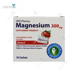 ساشه منیزیم 300 میلی گرم او پی دی فارما - OPD Pharma Magnesium 300 mg Sachets