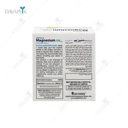 ساشه منیزیم 300 میلی گرم او پی دی فارما - OPD Pharma Magnesium 300 mg Sachets