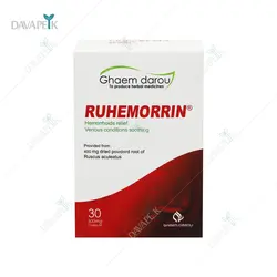 کپسول روهمورین گیاهان قائم دارو - Ghaem Darou Ruhemorrin Capsules