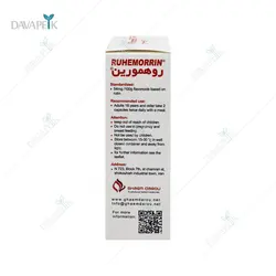 کپسول روهمورین گیاهان قائم دارو - Ghaem Darou Ruhemorrin Capsules