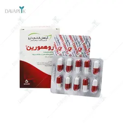 کپسول روهمورین گیاهان قائم دارو - Ghaem Darou Ruhemorrin Capsules